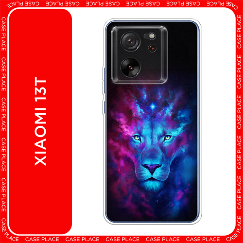 синий, голубой, черный, розовый