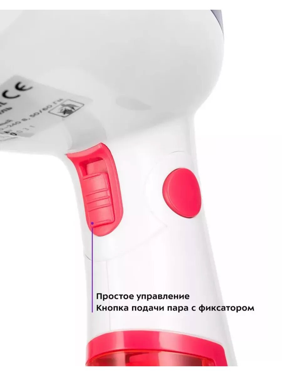 Ручной отпариватель для одежды КТ-9192 — фото 1