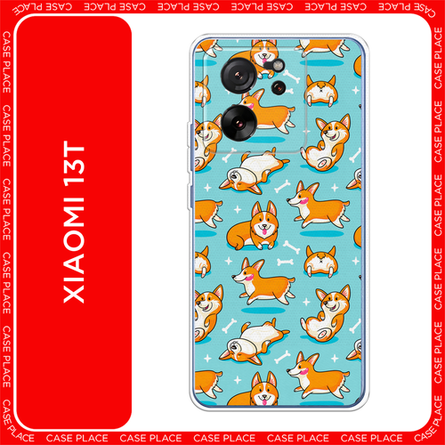 коричневый, белый, голубой