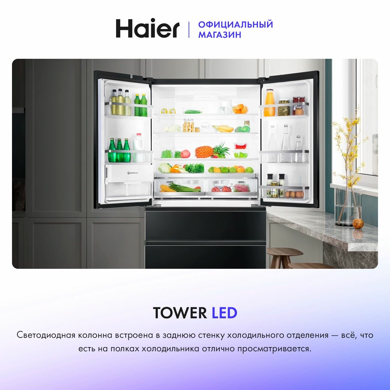 Холодильник Haier - фото №17