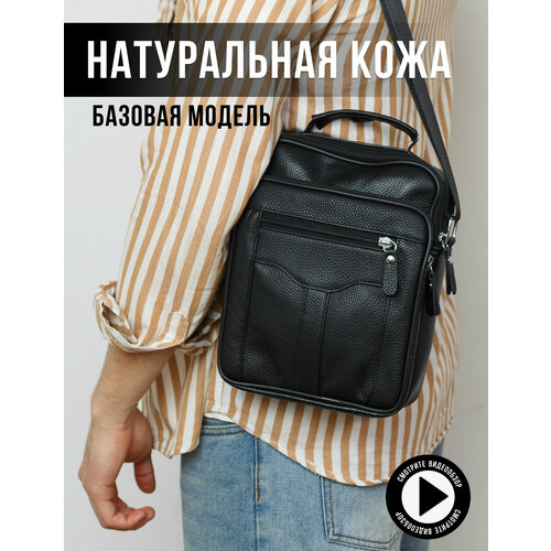 Сумка барсетка Habastore, фактура рельефная, черный