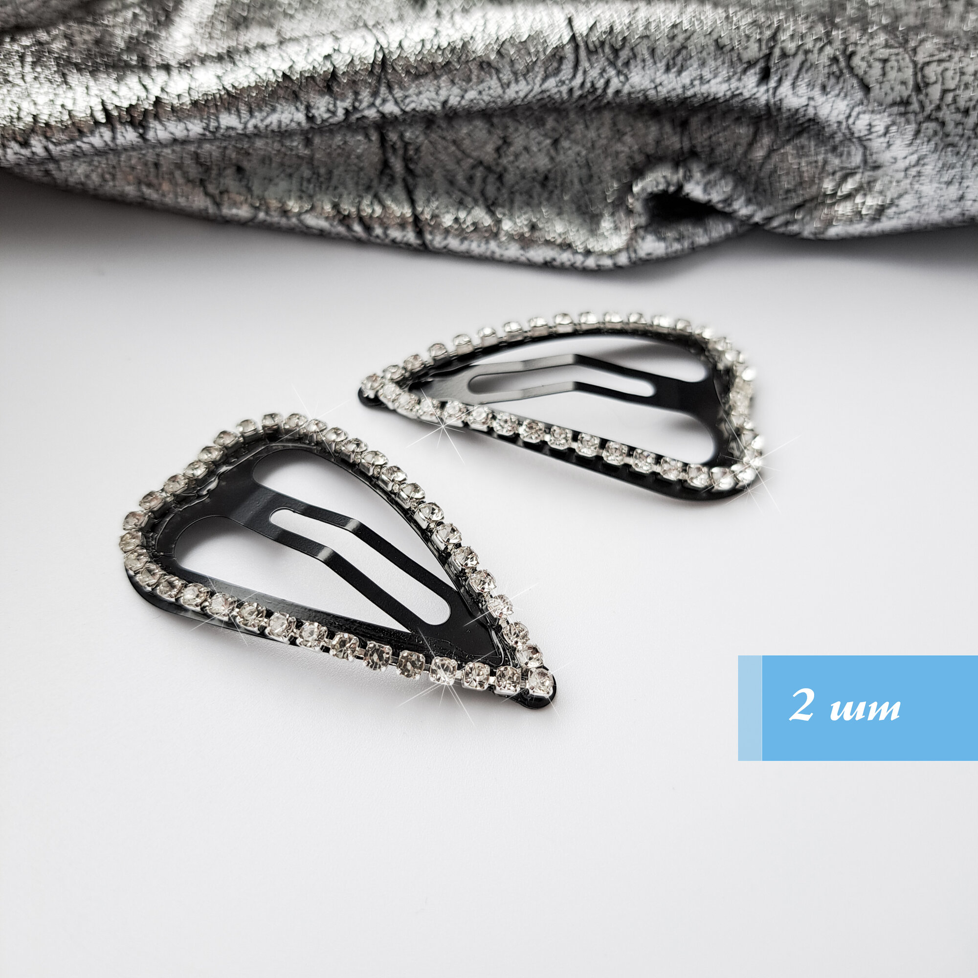 Заколки для волос в виде сердечек металлические со стразами блестящие украшение для волос 5см. Цвет чёрный 2шт.