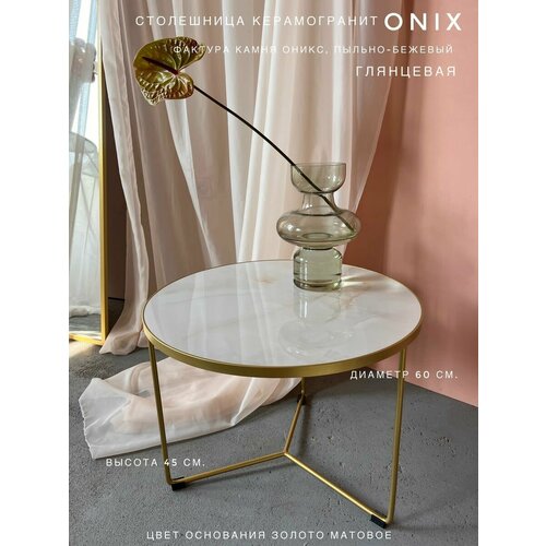 фото Столик журнальный luchi onix gold, керамогранит, 60х60 см, цвет золотистый