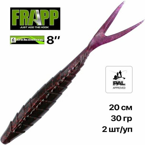Мягкие приманки Frapp Gekoslug 8