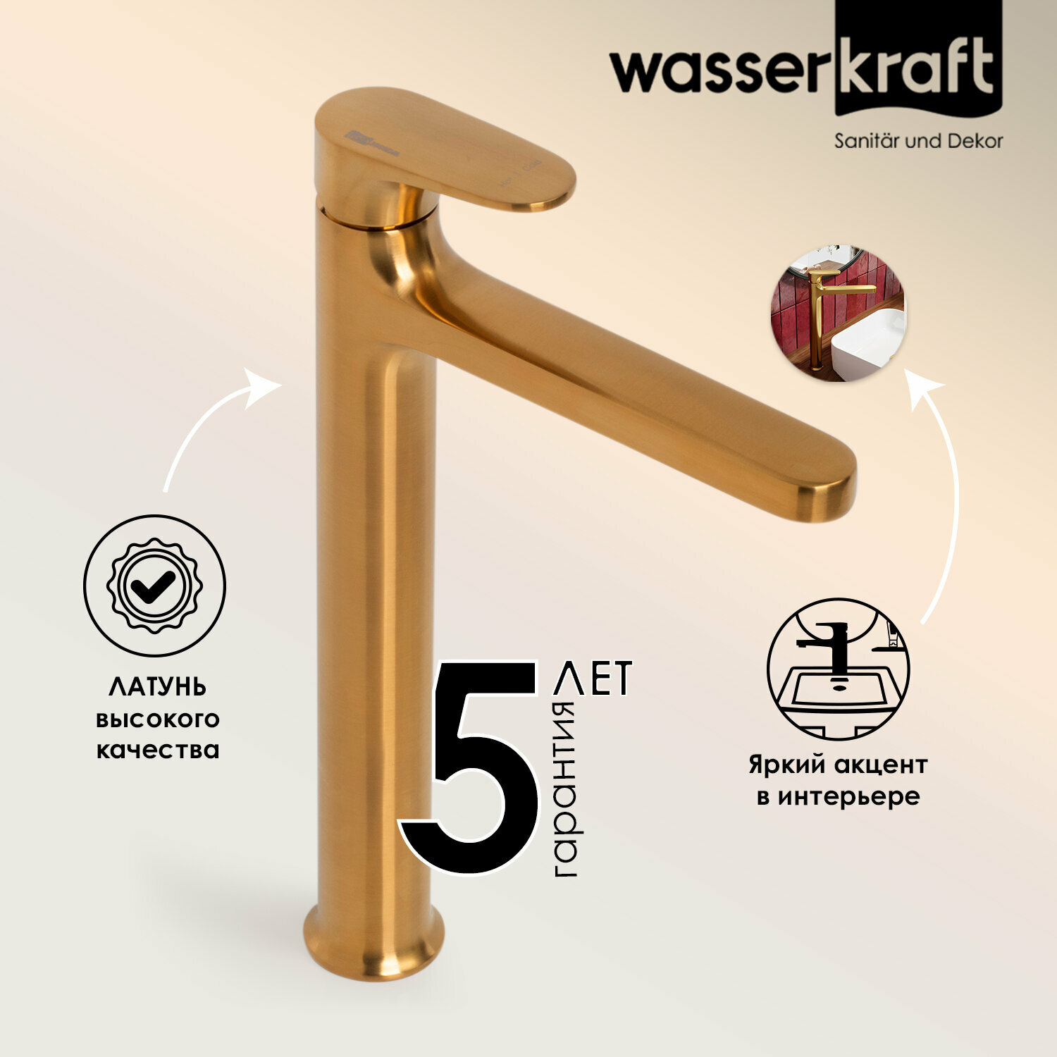 Смеситель для раковины WasserKRAFT - фото №5