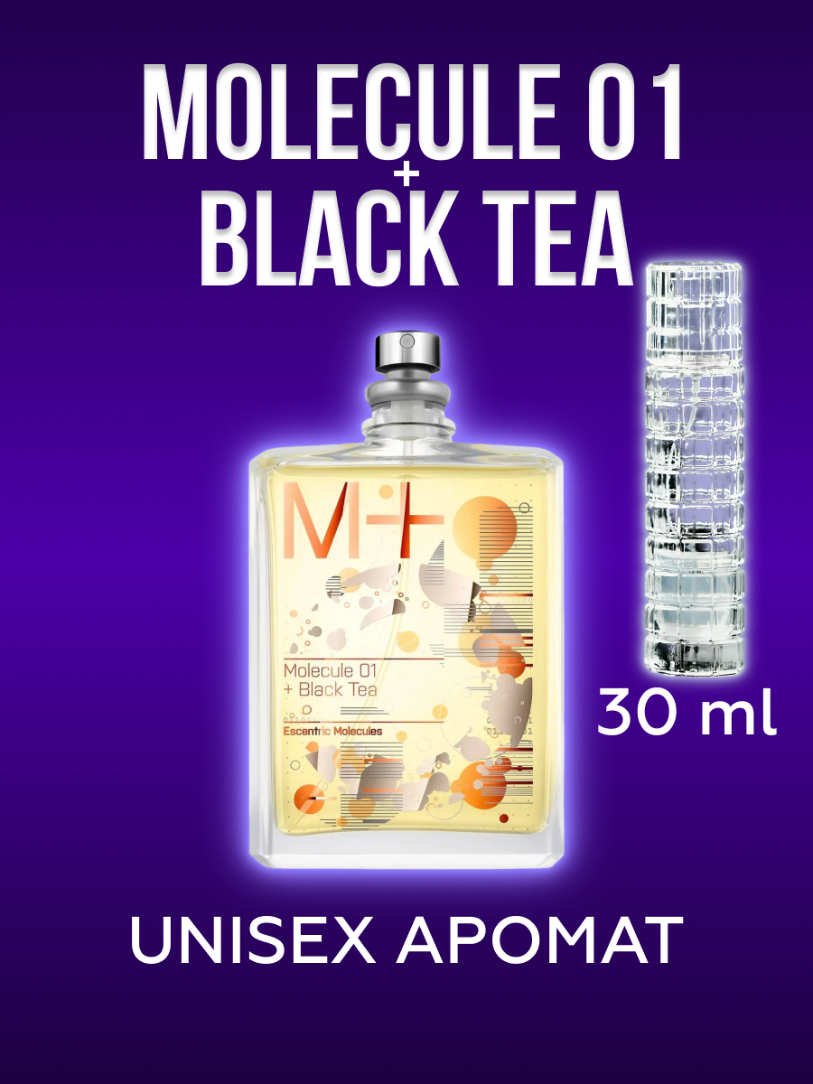 Духи Molecules Black Tea...