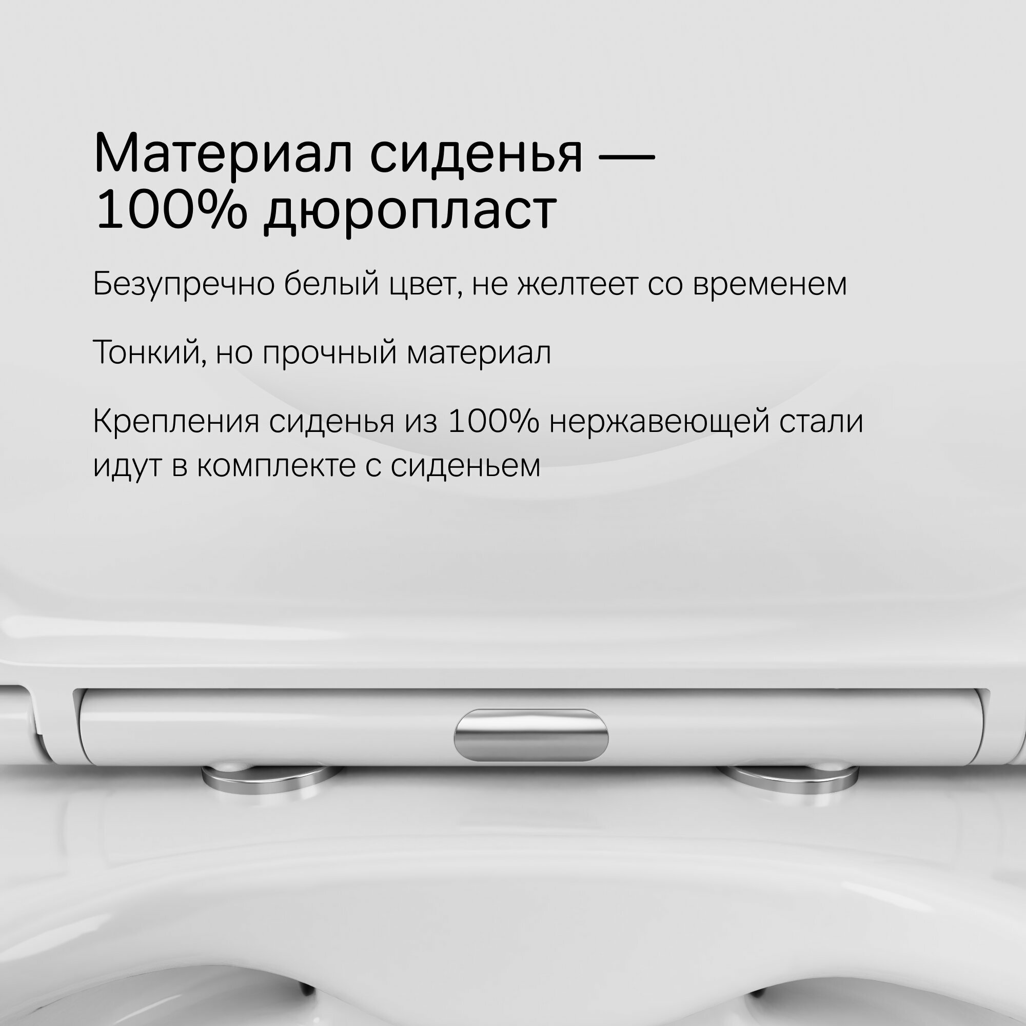 Сиденье для унитаза с микролифтом AM.PM Awe быстросъемное, дюропласт, нержавеющие крепления — фото 1