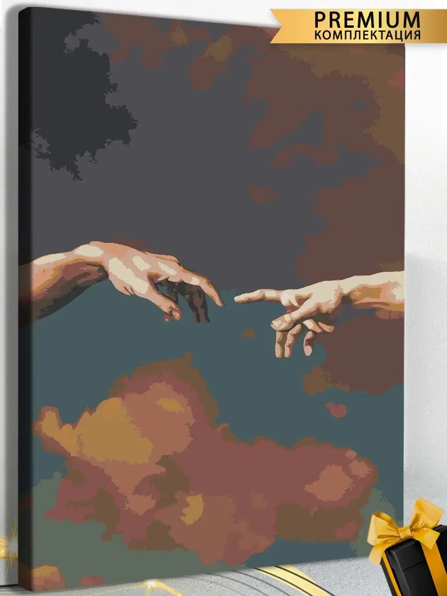 Руки Микельнджело