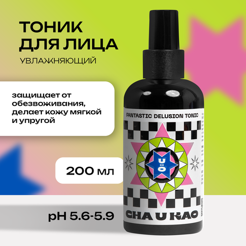 Cha U Kao Тоник для лица увлажняющий FANTASTIC DELUSION 200 мл 1290₽