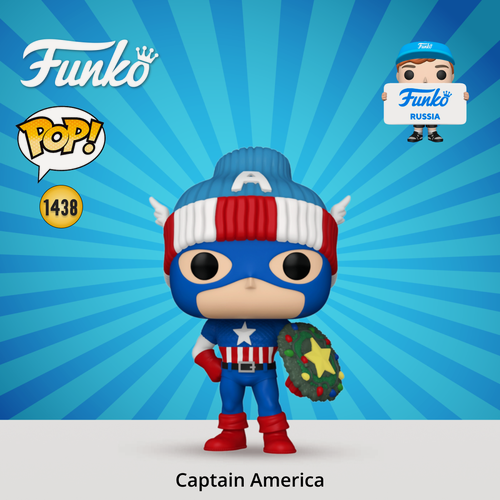 Изображение товара Фигурка Funko POP! Bobble Marvel Holiday S4 Captain America (1438) 80032