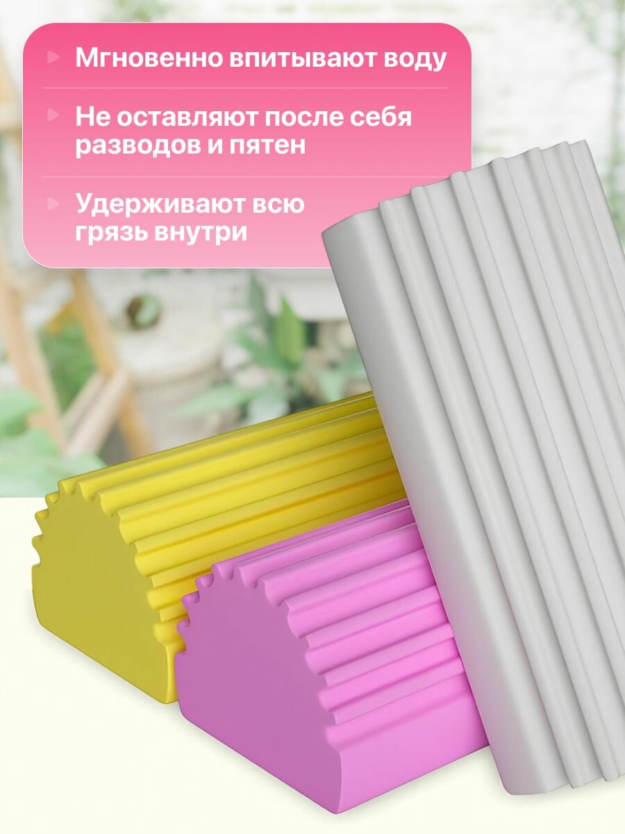 Хозяйственные губки для уборки универсальные Shiny Kitchen, набор 3 шт — фото 1
