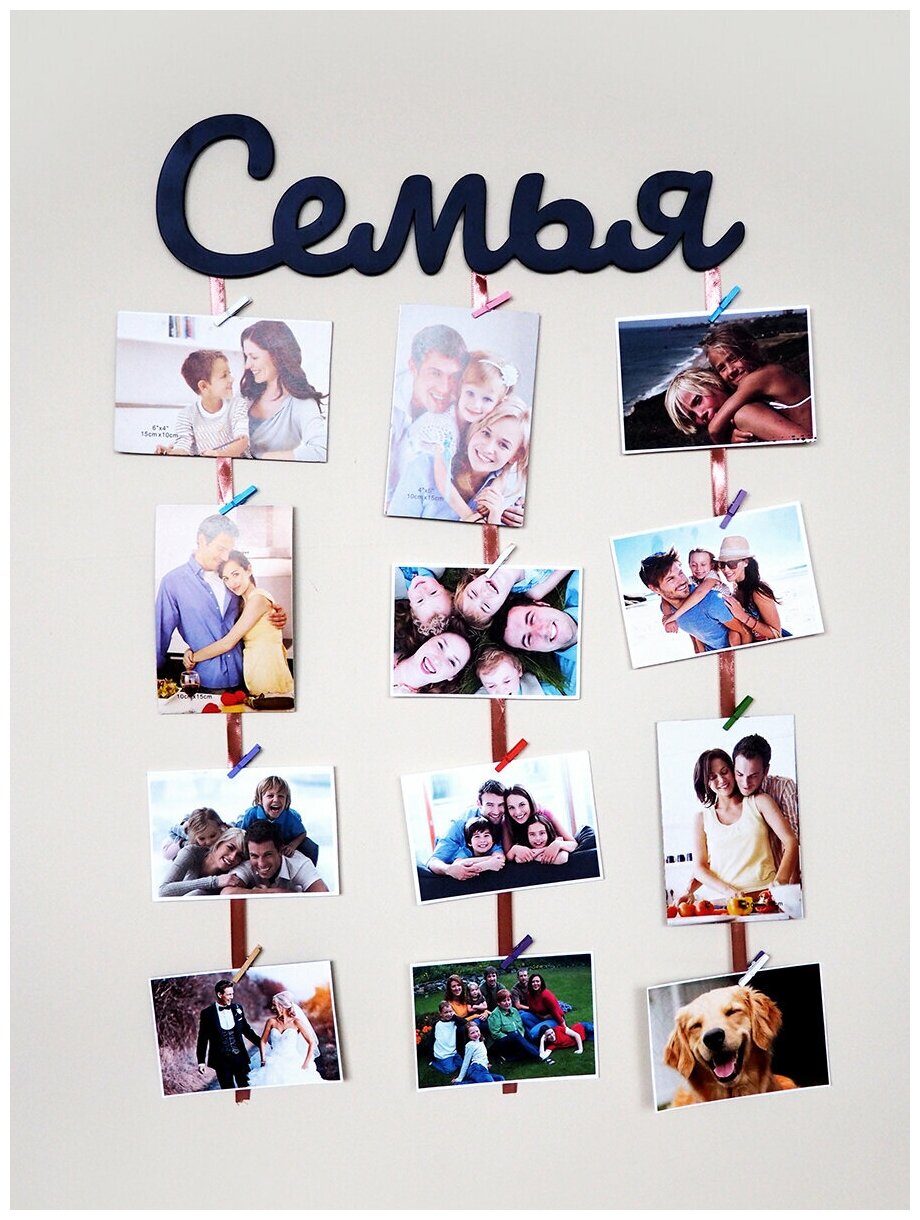 Фоторамка Roomton 