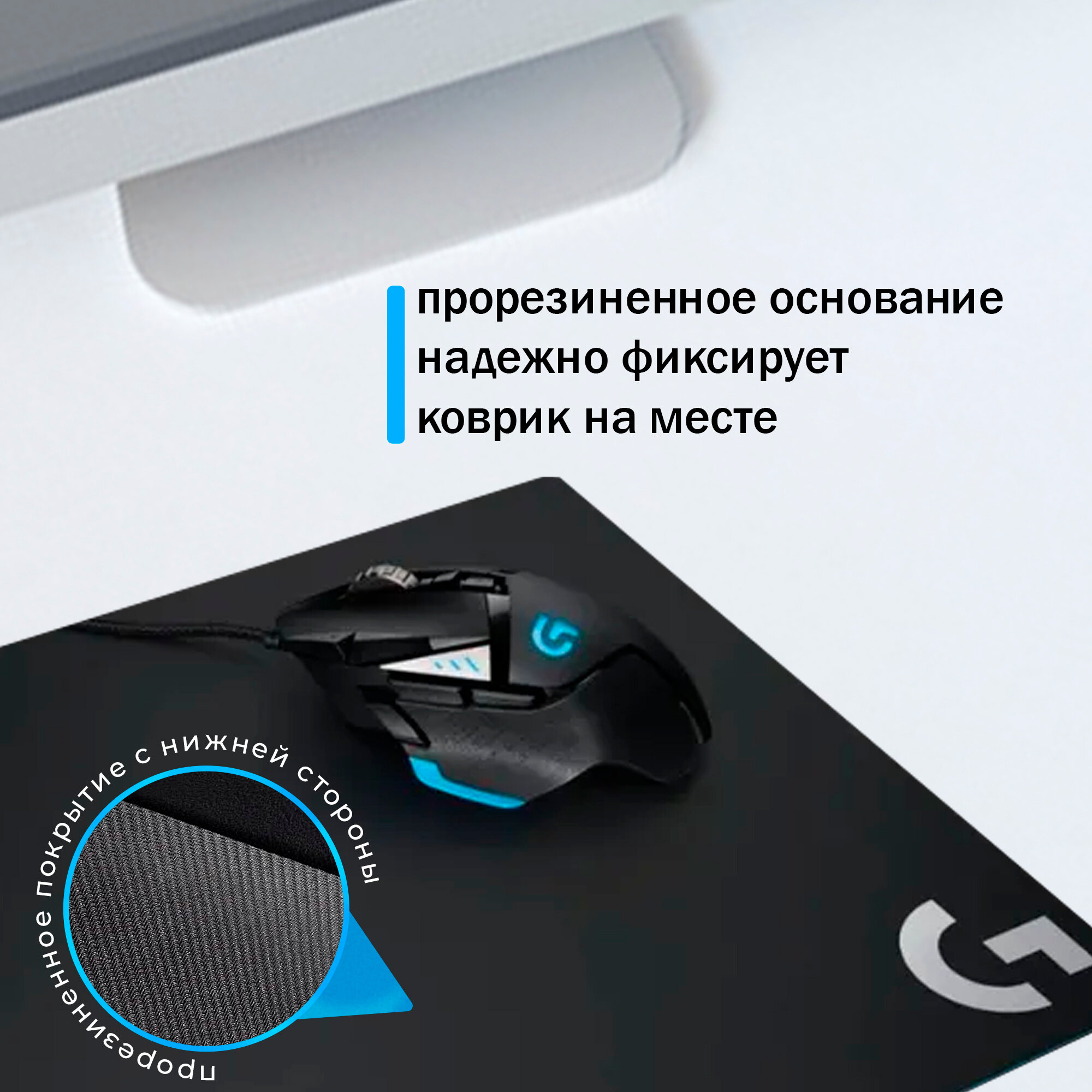 Коврик для мыши Logitech - фото №3