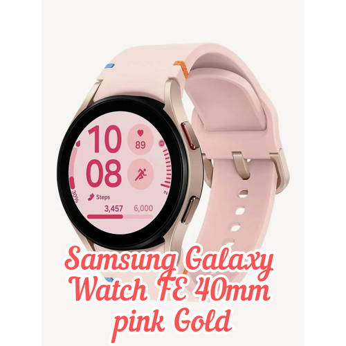 Умные часы Samsung Galaxy Watch FE 40mm R861 Rose Super AMOLED 14990₽