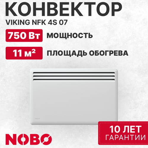 Конвектор NOBO Viking NFK4S 07 H 40см термостат 20890₽