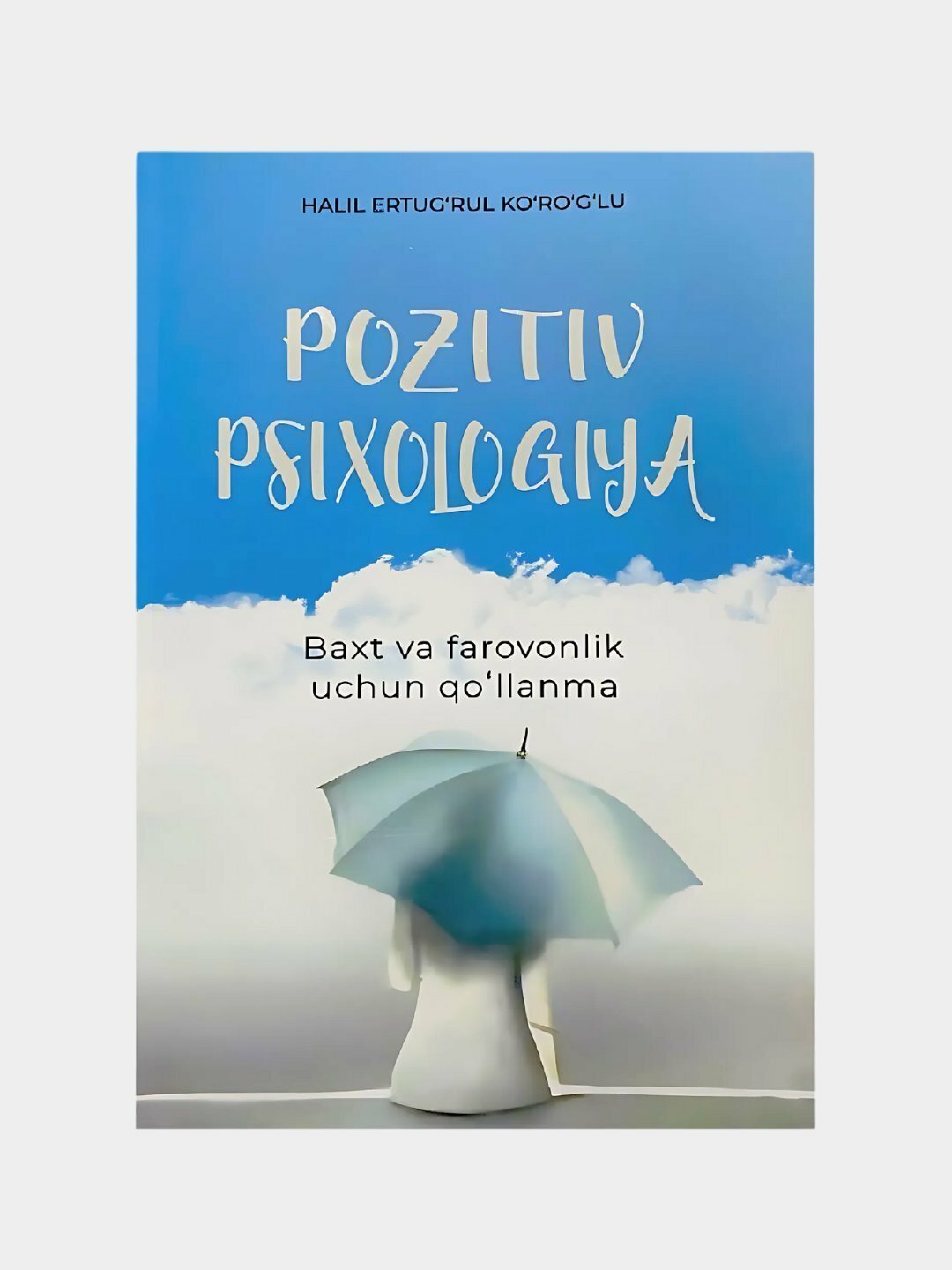 Pozitiv psixologiya, Halil Ertug'rul Ko'ro'g'lu. Книга на узбекском языке