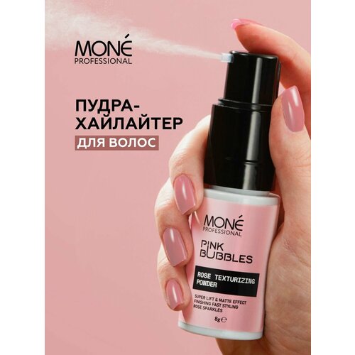 MONE PROFESSIONAL Rose Texturizing Powder Пудра для создания объема волос c эффектом сияния, 8г