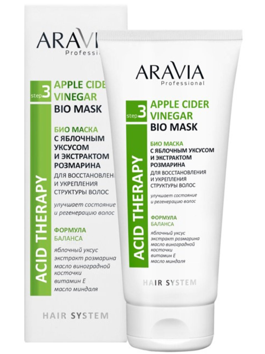 Маска для волос Aravia "Apple Cider Vinegar", укрепление и восстановление, 200мл — фото 1