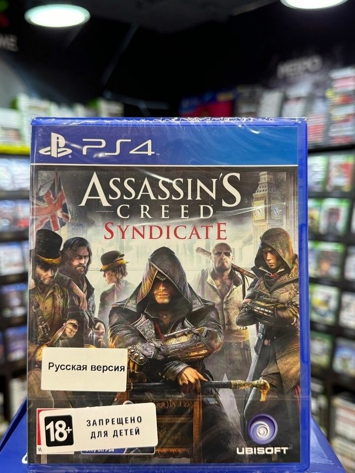 Игра Assassin's Creed: Синдикат (Русская версия) PS4