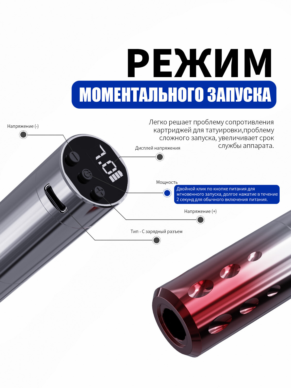 Беспроводная машинка для тату и перманентного макияжа Mast wireless — фото 1
