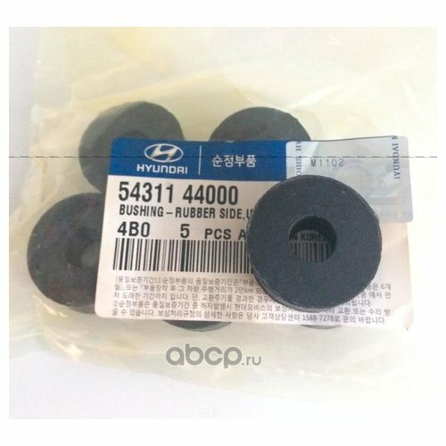 Втулка Амортизатора Hyundai HD78 верхняя Hyundai-Kia 54311-44000