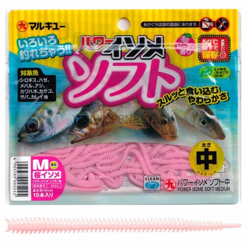 Силиконовая приманка для рыбалки MARUKYU POWER ISOME SOFT M цвет PINK