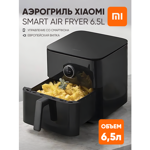 Аэрогриль Xiaomi Smart Air Fryer 65L фритюрница MAF10 меню на русском языке черный версия Global 12990₽