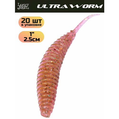 Слаги съедобные искусственные Lucky John ULTRAWORM 1 in (25 мм), цвет S14, 20шт.