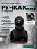 Ручка коробки передач Lada PRIORA 1 с чехлом в стиле Lada Vesta. ...