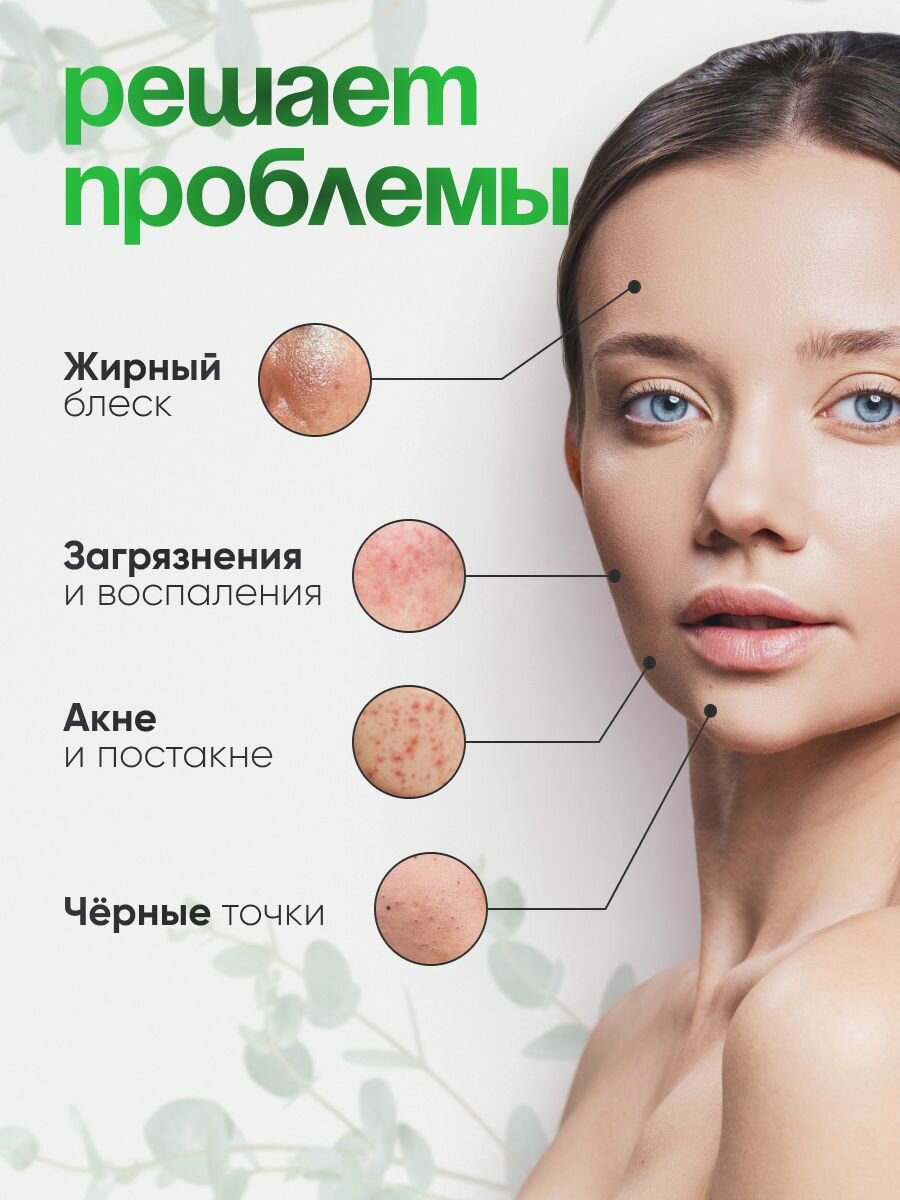 Sadoer - Тонер Пэды для лица хлопковые от прыщей, ватные пэды от Акне / от Постакне, с Салициловой кислотой 3%, Salicylic acid acne cotton mask, 110 г, 55 шт — фото 1
