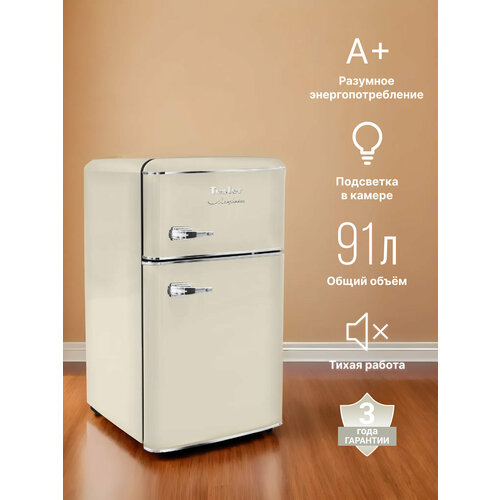Холодильник TESLER RT-97 BEIGE