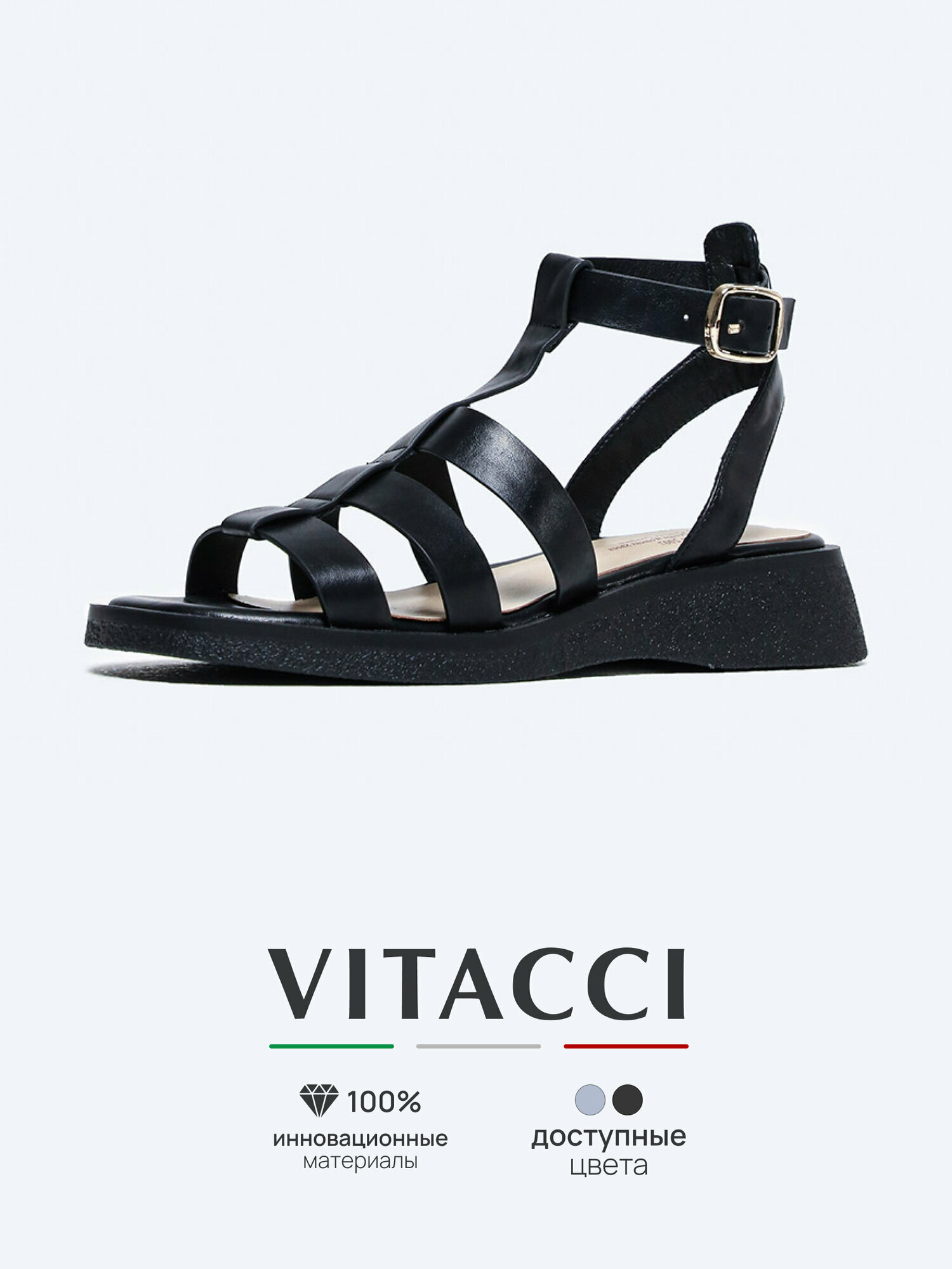 Сандалии VITACCI