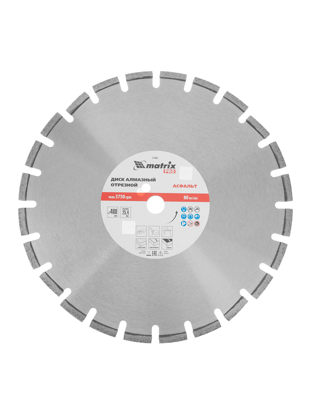 Диск алмазный Matrix ф400 х 254 мм 