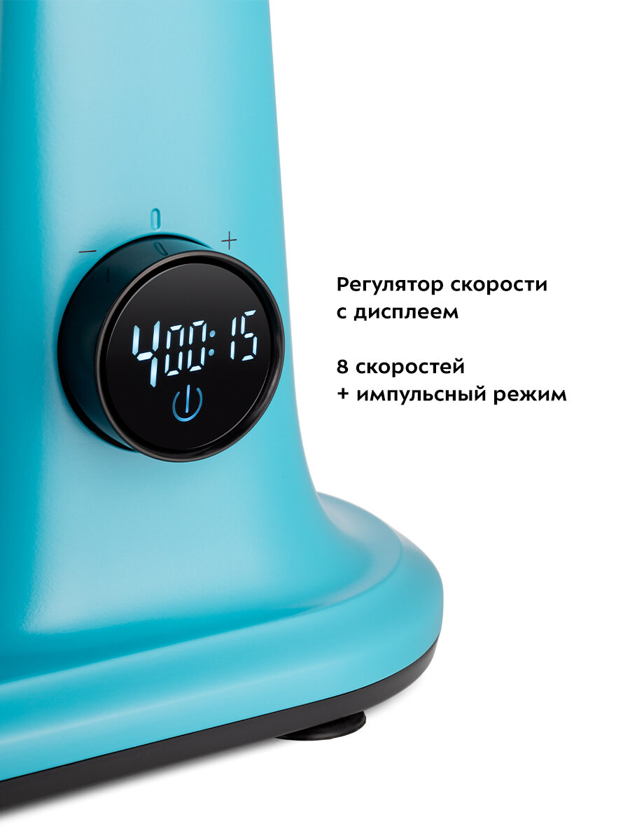 Планетарный миксер КТ-3473-2 темно-бирюзовый — фото 1