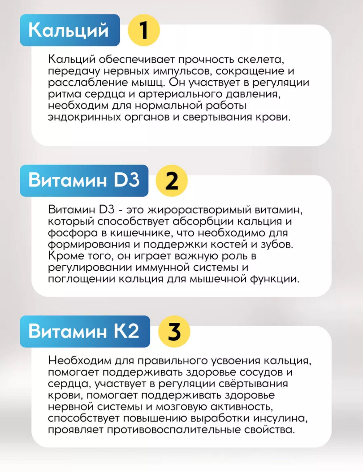Картинки ORZAX Calciu Max 150ml / Орзакс Кальций+Витамин Д3+Витамин К2 / Комплекс для роста
