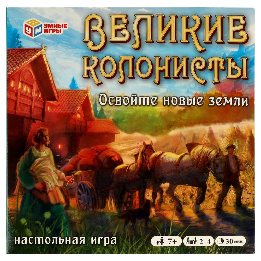 Великие колонисты. Откройте новые земли. Настольная игра-ходилка квадрат. 354765