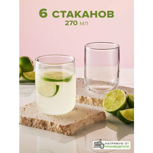 Набор стаканов Pasabahce 6 шт Айконик 365 мл силикатное стекло 7331₽