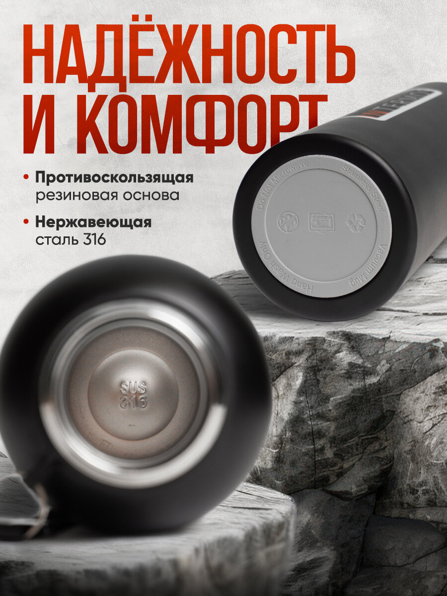 Термос 2 литра IntermoS из нержавеющей стали, цвет черный — фото 1