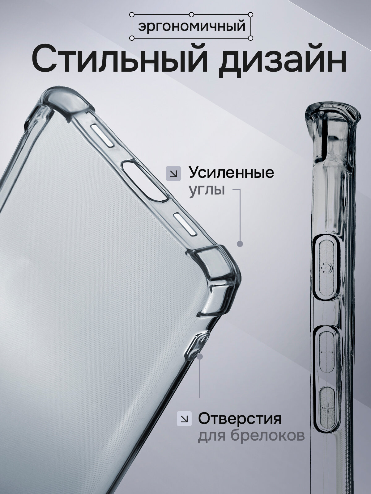 Чехол для Google Pixel 6 прозрачный противоударный с защитой углов и экрана — фото 1
