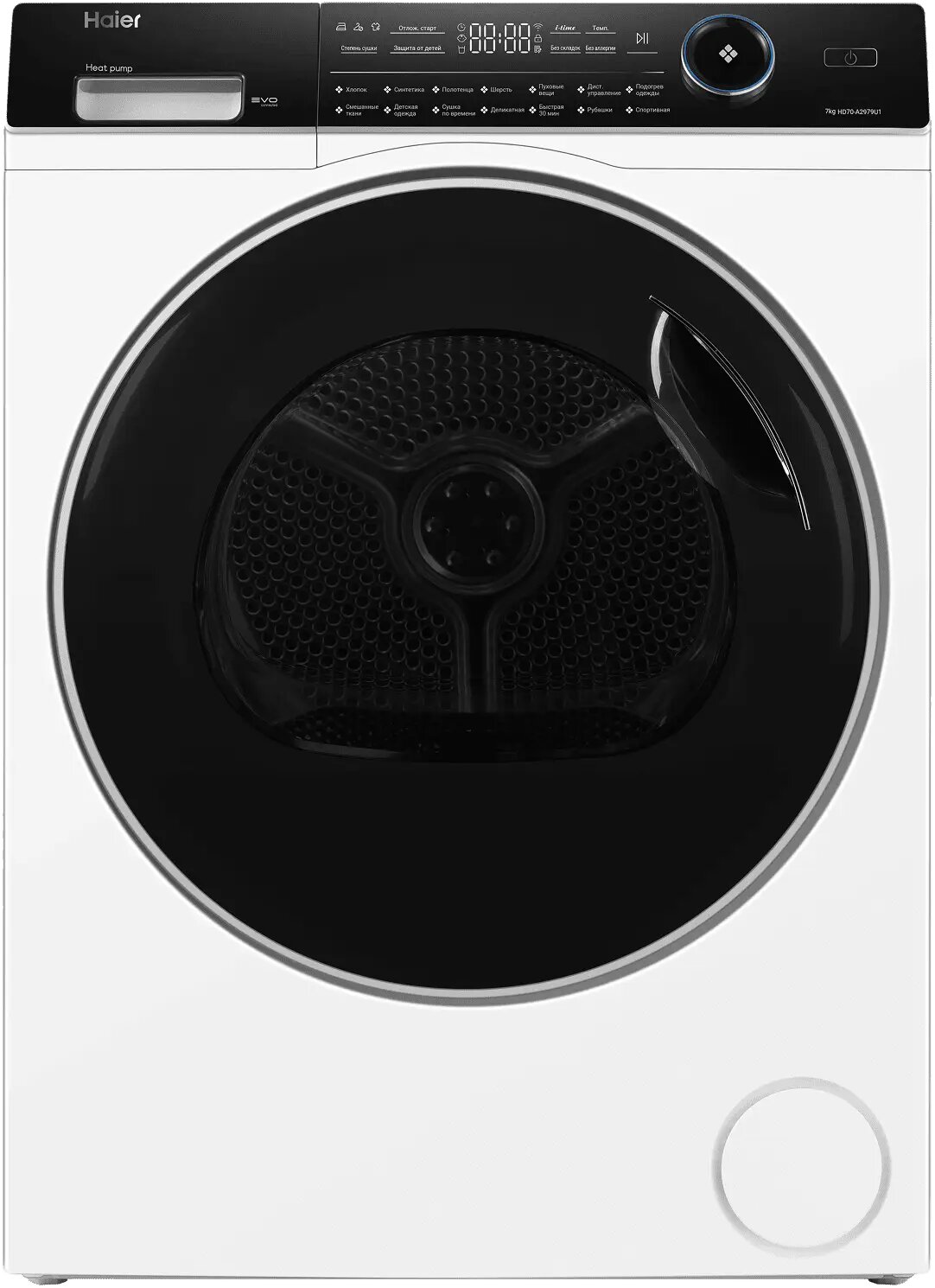 Сушильная машина Haier HD70-A2979U1 белый 7кг тепловой насос