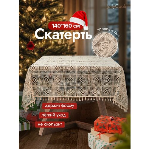 фото Скатерть тканевая на стол из хлопка и льна прованс, кружево и лен jollycook