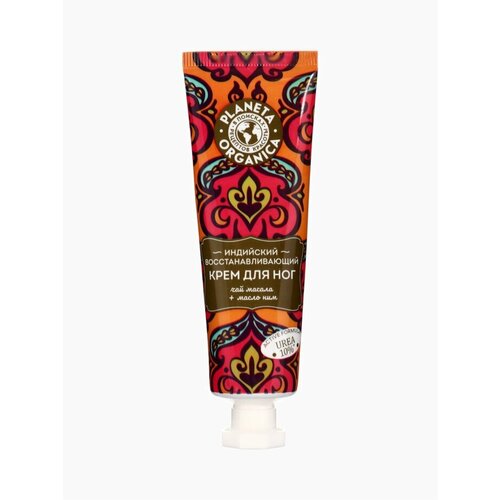 Крем для ног PLANETA ORGANICA Индийский восстанавливающий 50 мл 10952421 246₽