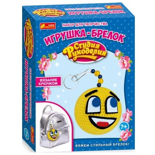 Handmade и Эко-серия - Игрушка-брелок. Смайл