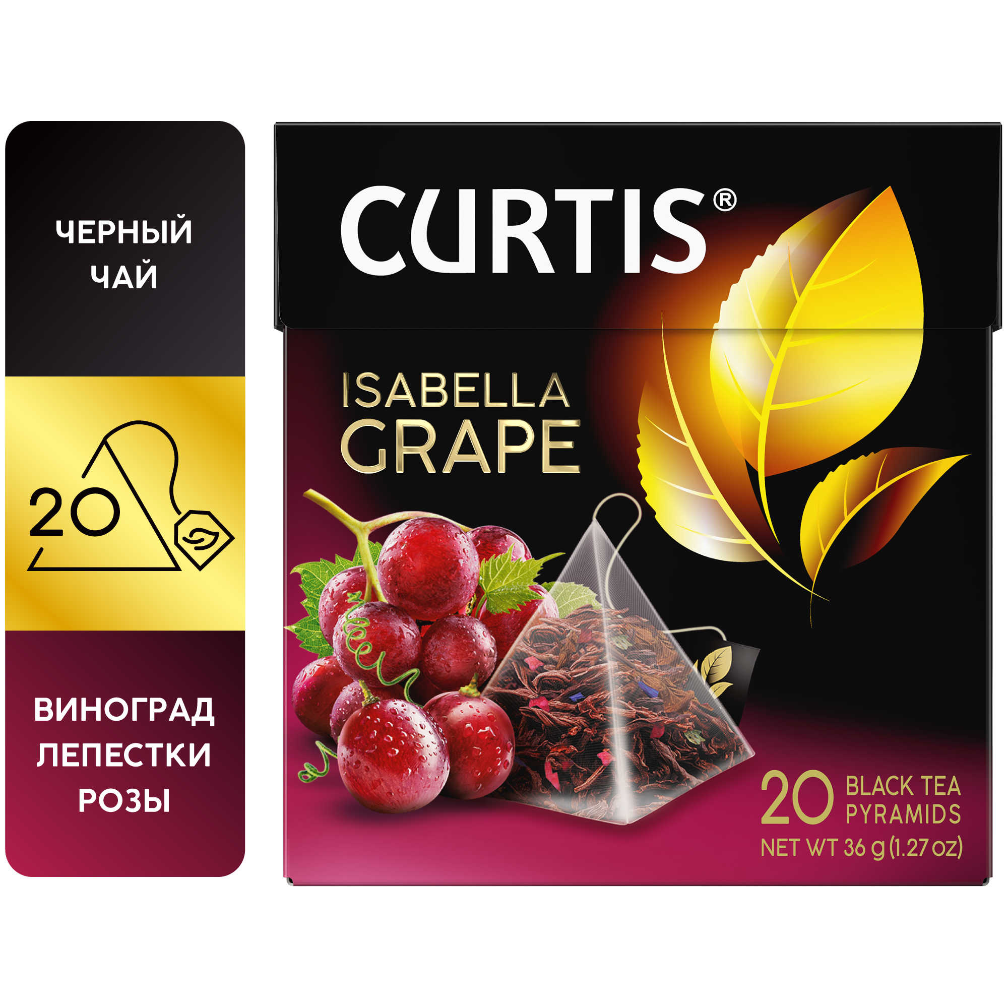 Чай черный Curtis "Isabella Grape" в пирамидках, 20 пак.