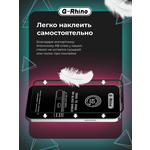 Защитное стекло G-Rhino 6D Samsung Galaxy S 22/S 23 - изображение