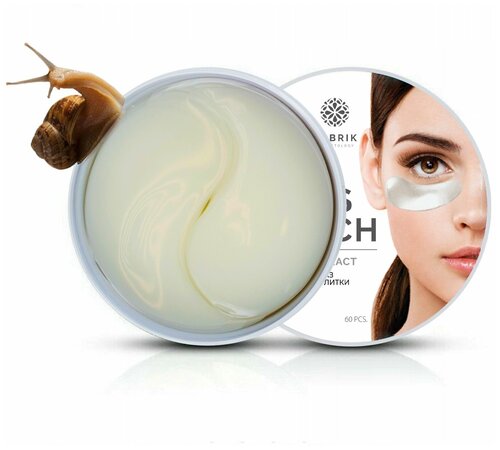 Fabrik cosmetology Патчи для глаз коллагеновые с экстрактом улитки Eyes patch snail extract, 60 шт.