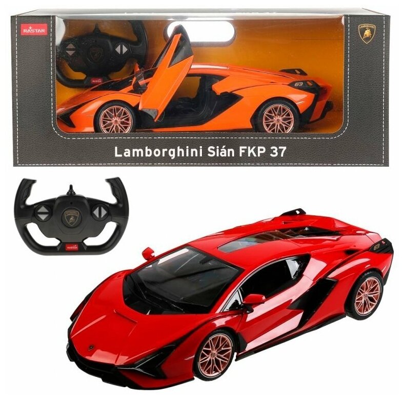 Rastar Машина р/у Rastar Lamborghini SIAN FKP 37 1:14 (свет) 97700-RASTAR