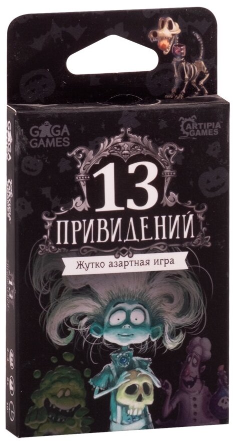 Настольная игра GaGa Games 13 привидений GG119, 1 шт.