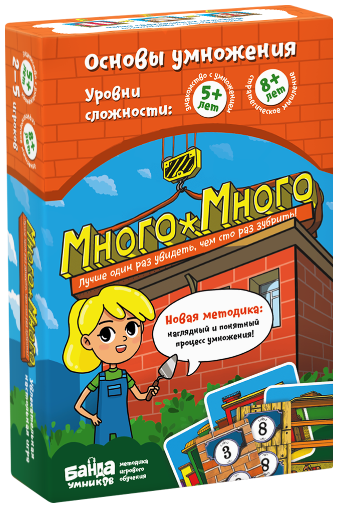 Настольная игра Банда умников Много-Много