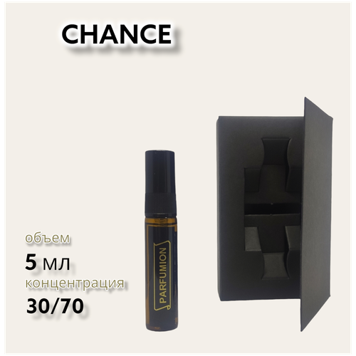 Духи Chance от Parfumion